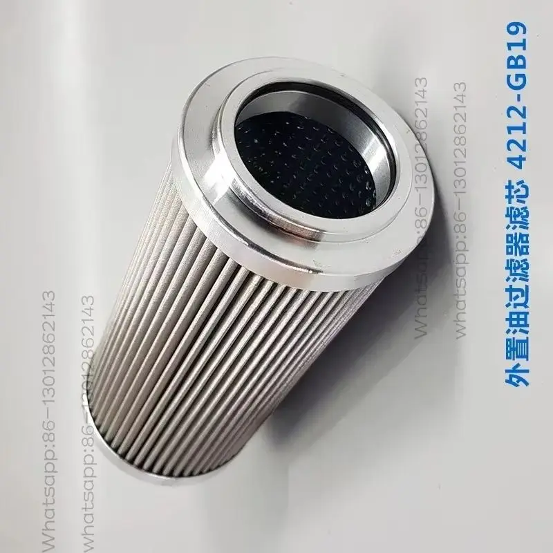 NEW  1PCS    one 7/8 Central air conditioning cold storage unit 4212-GB20 oil filter matching oil filter element 4212-84