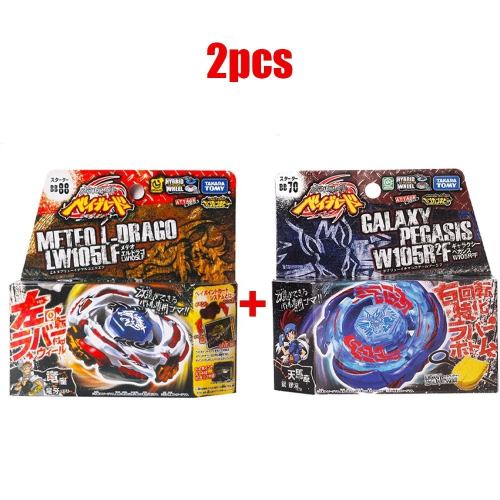 TAKARA TOMY Gyro X Toy BB104 BASALT HOROGIUM 145WD+BB105 BIG BANG PEGASIS F:D New with Original Packaging Set