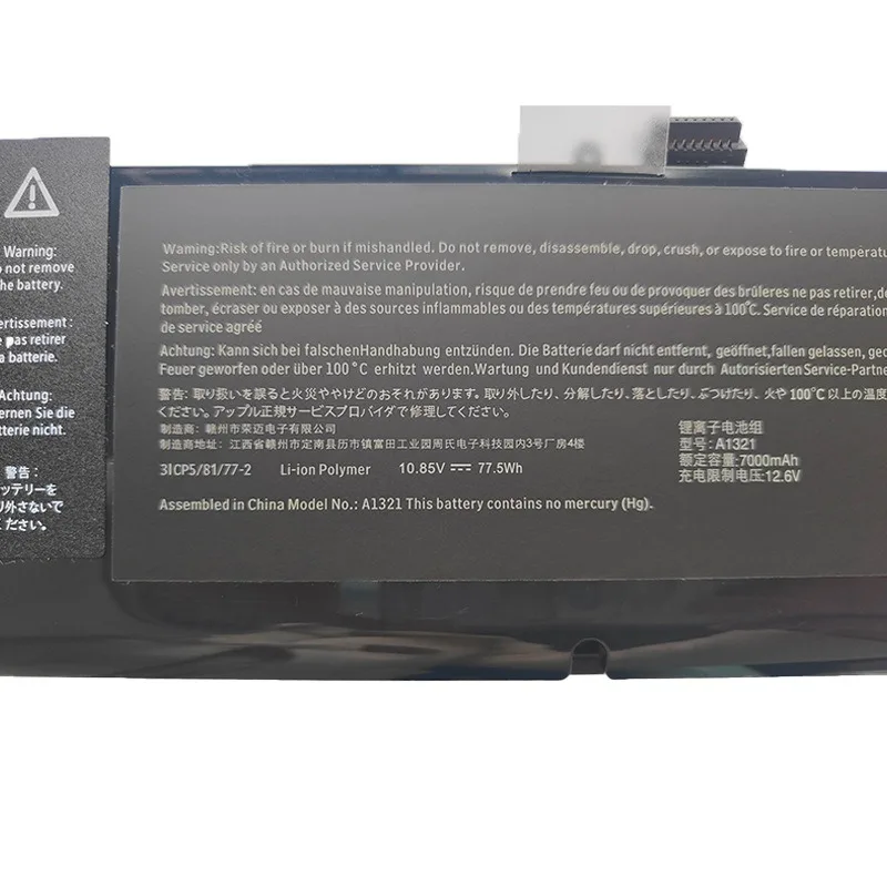A1321 A1382 Laptop Battery for Apple Macbook Pro 15