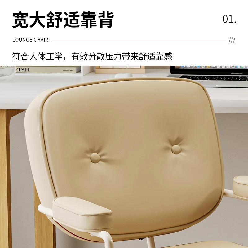Computer Chair Comfortable Sedentary Home Comfort Aleville Office Chair Study Desk Ergonomic Swivel Chair