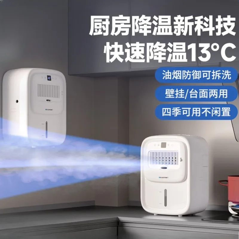 Compact Wall-Mounted Cooling Fan — Humidifying Water-Cooled Air Cooler Oil-Resistant, Energy-Efficient, Low-Noise Humidifier