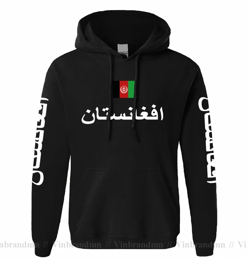 Afghanistan Afghan hoodies men sweatshirt sweat new hip hop streetwear tracksuit nation footballer sporting AFG Islam Pashto