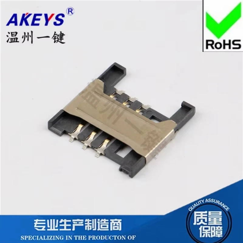 10pcs Electronic Components Connector Sim Card Holder Series SIM-KLB-07B-1.8H Copper Shell High Temperature Resistant Colloid