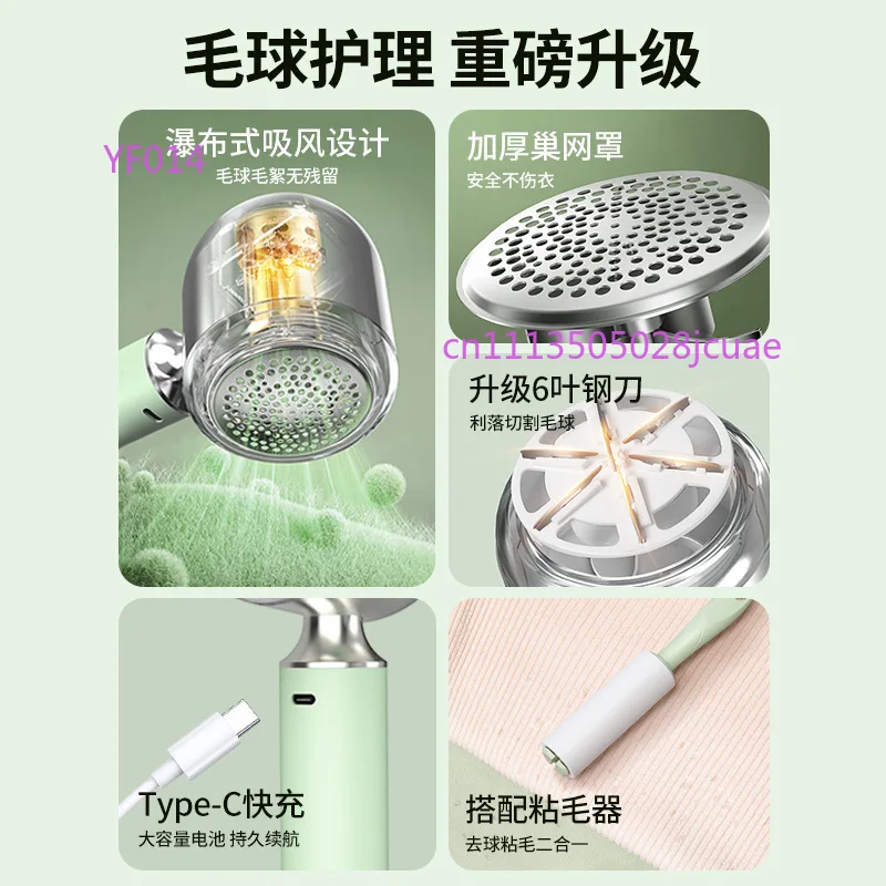 Cross-border Electric Lint Remover Portable Clothes Hairball Trimmer Household Fabric Shaver Pilling Removal Artifact