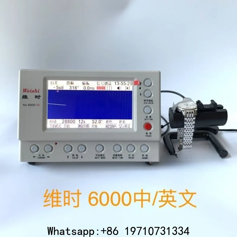 watch repair tool, WH 6000 meter calibrator, measuring Omega coaxial movement, wiring machine, mechanical watch calibration