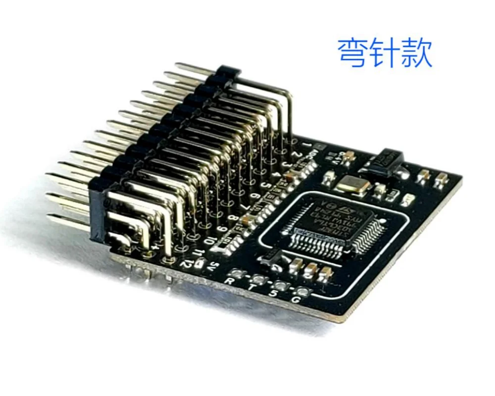 1PCS 5-8.4V 8CH/12C… - image