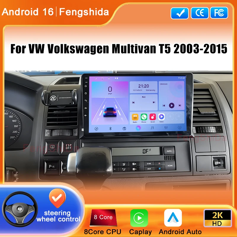 

DSP Android Auto For VW Volkswagen Multivan T5 2003-2015 Multimedia Video Player Car Radio GPS Navigation Head Unit No 2din dvd