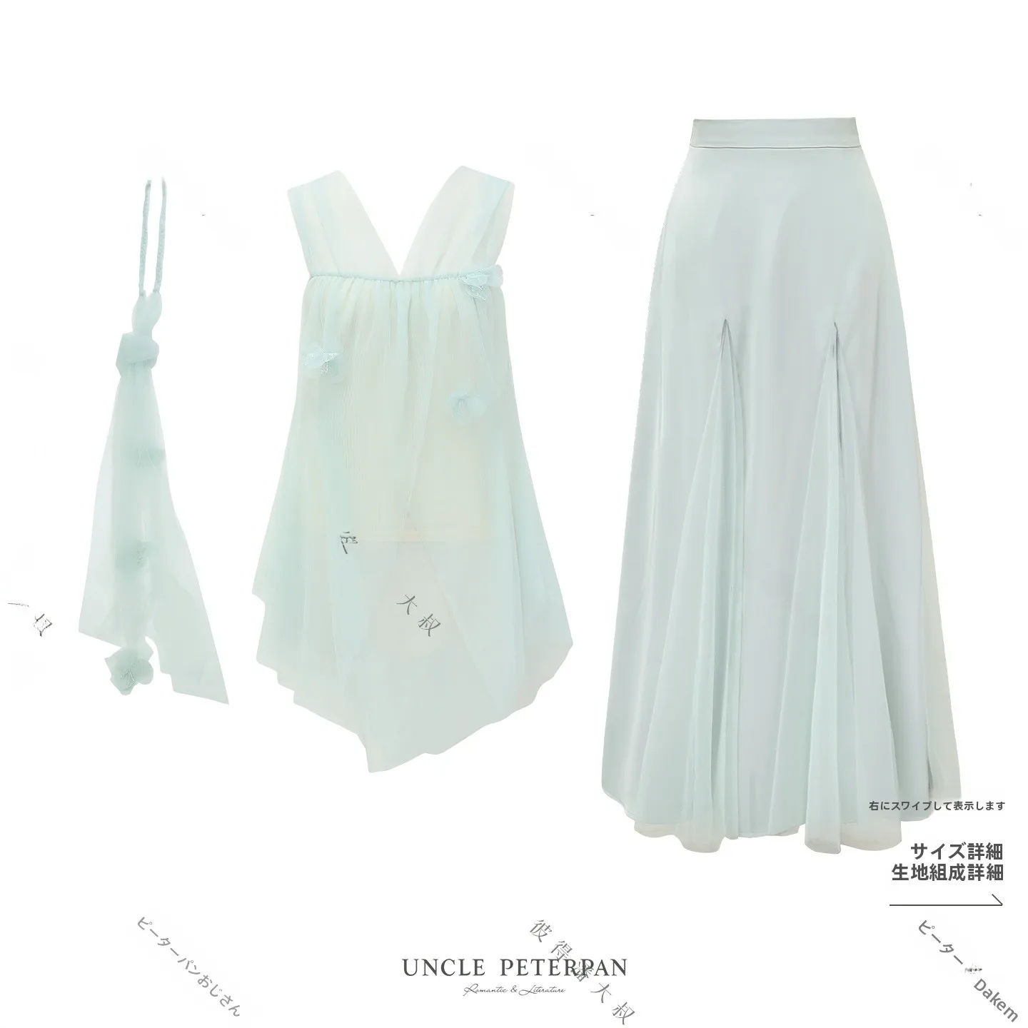 

Auntie Pan's《Clear Spirit Evening Breeze》V-neck Pleated Fabric Belted Top Elastic Side Zipper Half Skirt Women's Fashion Set ...