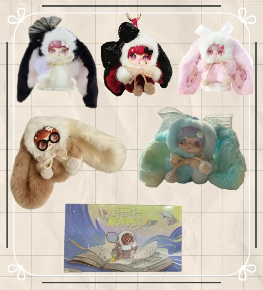 

Коллекционная фигурка-подвеска Lokiki Star Picking Series Blind Box: милый кулон для сумки, игрушка-кукла, подарок на День рождения, День святого Валентина, праздничный подарок для девочек