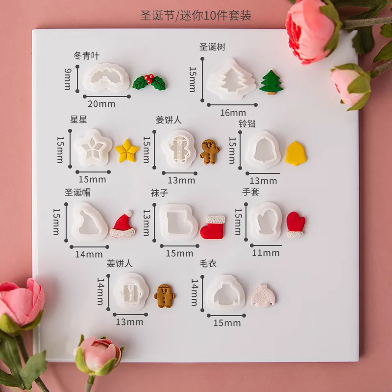 10Pcs/set Christmas Mini Clay Earring Cutters Gingerbread Man Socks Hat Sweater Gloves Tree Holly Leaf Shaped Dangle Clay Molds