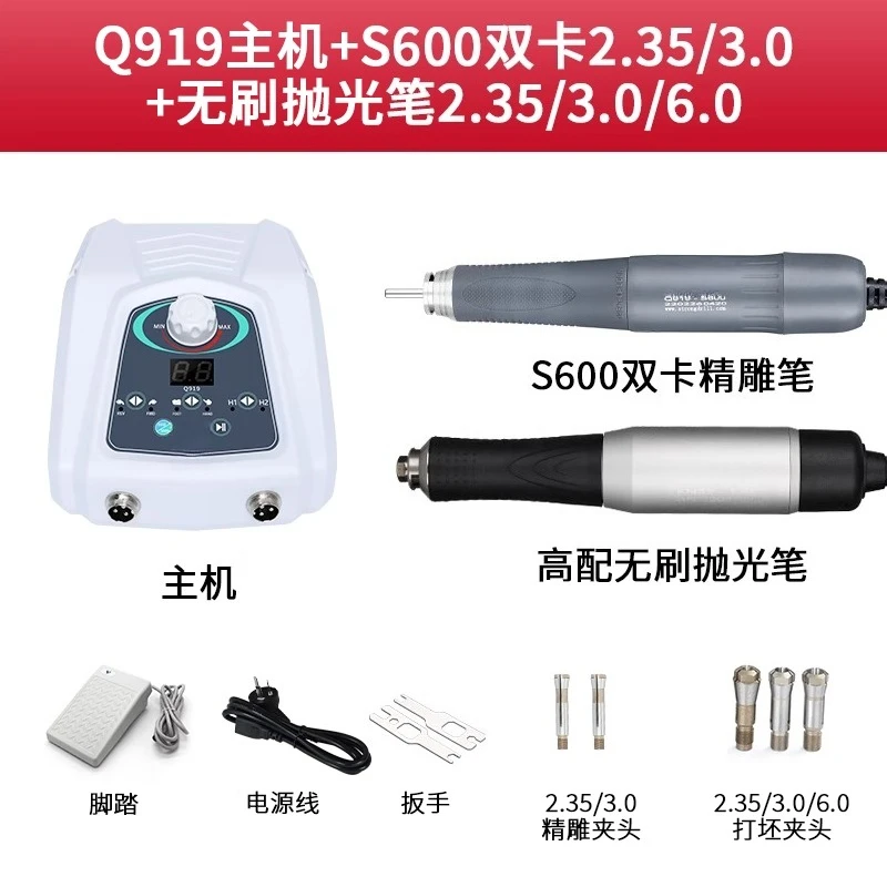 Q919 فرش عالية الطاقة مقاوم للماء والغبار اليشم الجاديت العقيق آلة نحت الخشب طحن المعادن النقش S600