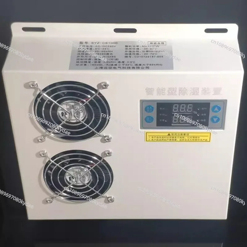 

AC/DC 85-220V Intelligent Anti Condensation Drainage Dehumidifier Moisture Proof Device for Power Distribution Cabinet