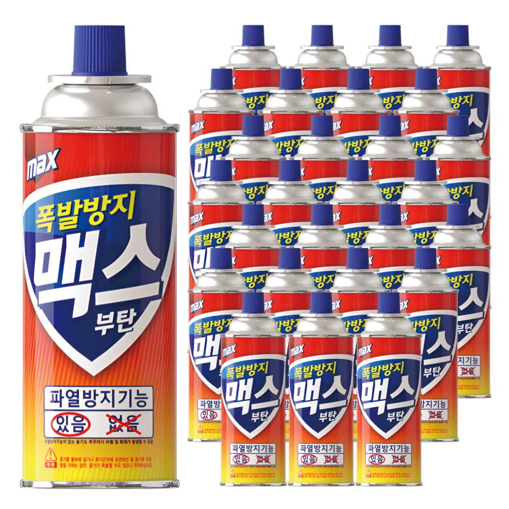 ماكس بيوتان مقاوم للانفجار 220 جرام