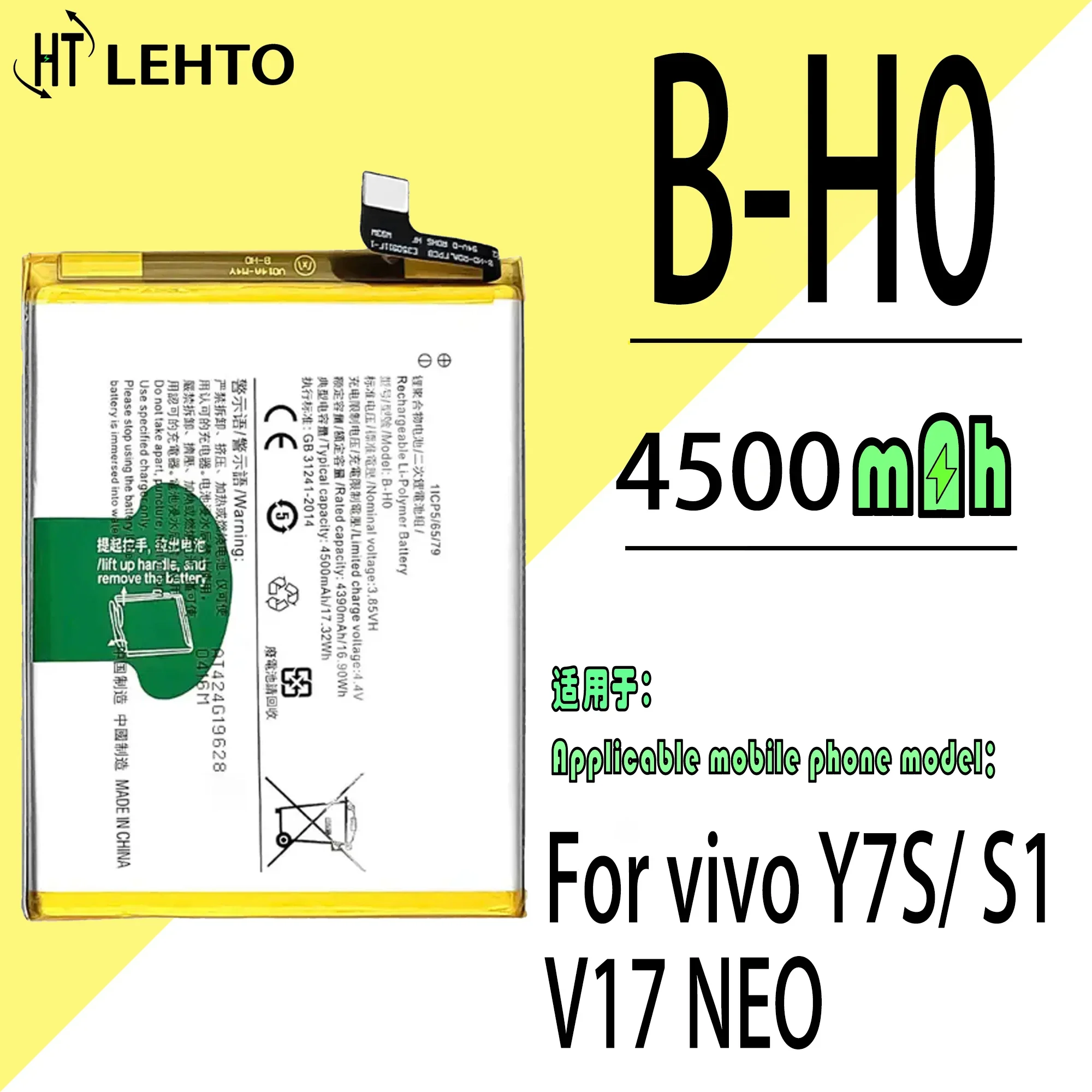 100%  B-H0 Battery For VIVO Vivo Y7S / S1 1907 V1907 1907 / V17 NEO Phone Batteries Bateria