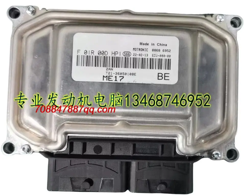 

Original NEW F01R00DHP1 / T21-3605010BE