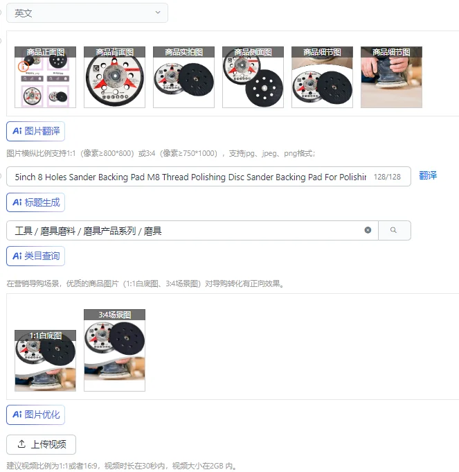 5-дюймовая подложка для шлифовальной машины с 8 отверстиями M8, полировальный диск для резьбы, шлифовальная подложка для полировальных машин, абразивный инструмент, аксессуары для полировки