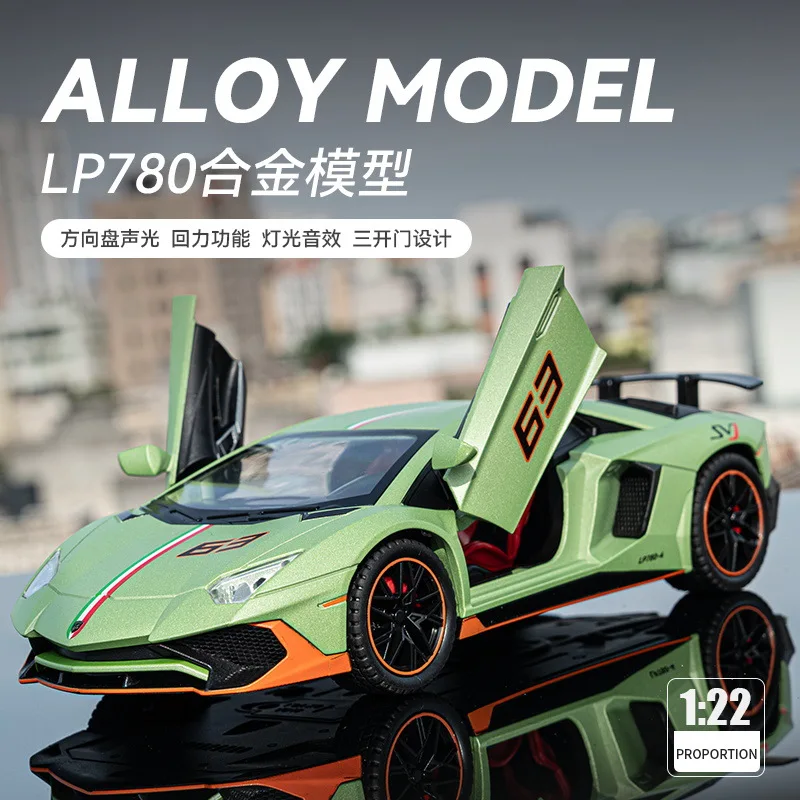 

1:22 Lamborghini LP780 sports car High Simulation Diecast Metal Alloy Model car Sound Light Pull Back Collection Kids Toy Gifts