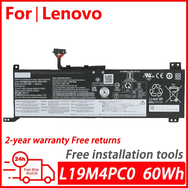 

Original for Lenovo Legion 5-15ARH05/15ARH05H/IMH05/IMH05H/5-15IMH6 2020 series Y7000 R7000 L19C4PC0 L19M4PC0 laptop battery