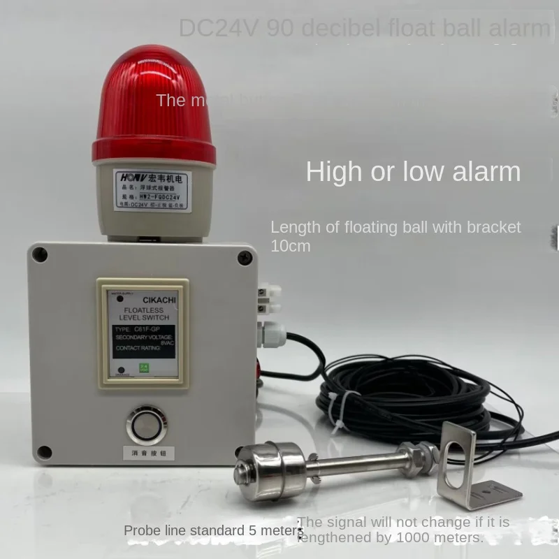 Marine Water Level Alarm Stainless Steel Floating Ball Switch Full Water Reminder