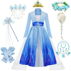 Elsa Kids Princess Dress With Cloak Stage Performance Outfits Carnival Halloween Cosplay Party Clothes Birthday Surprise Gift