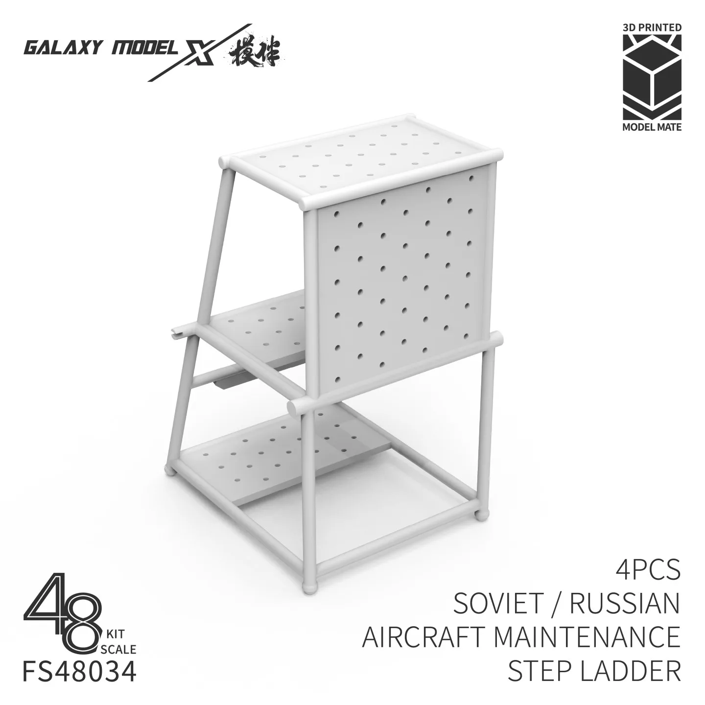 ギャラクシーモデル-fs48034-1-48-ソビエト・ロシア軍整備用はしご-3dレジンディテールアップセット-戦闘機模型ジオラマ用