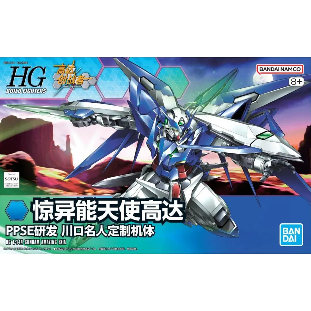 Bandai – figurines d'action originales 1/144 Hgbf 016, Exia Gundam, à collectionner, modèle d'assemblage, jouets cadeaux, en Stock