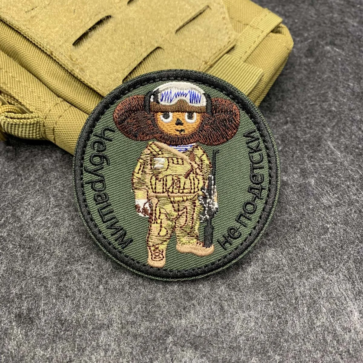 Cheburashka Hat soldier Tactical Russian Military Embroidered Patch Hook and Loop Morale badge for jacket backpack