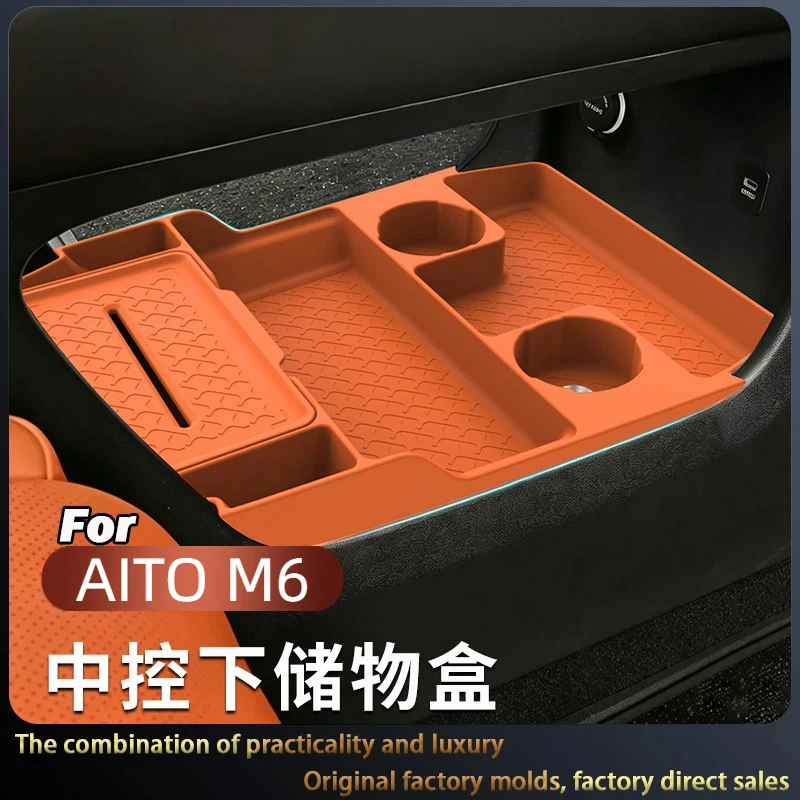 Suitable for AITO M6 Central Control Lower Silicone Storage Box Partitioned Storage Car Interior Decorative Silicone Mat