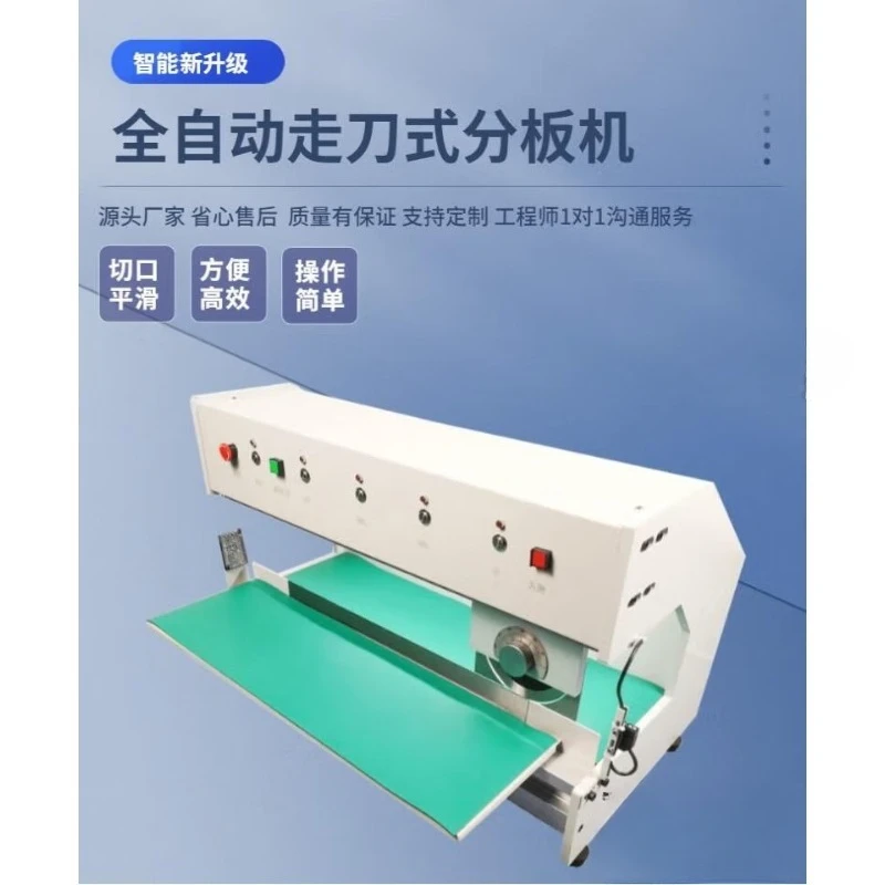 Splitting machine PCB board Aluminum substrate Circuit board D Light strip Circuit board Automatic splitting machine