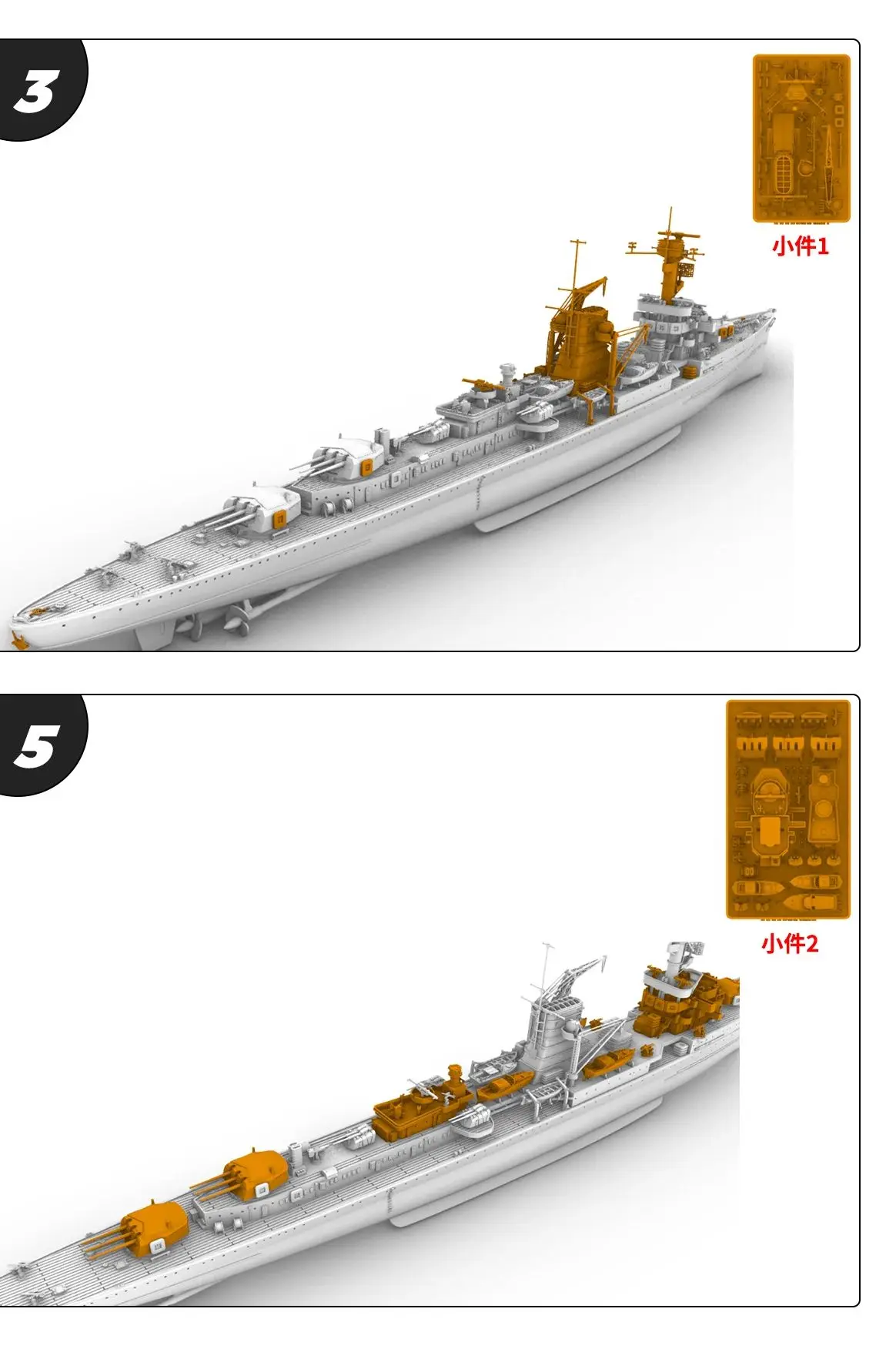 

Немецкий KMS Leipzig Light Cruiser Full Hull SSC564 SSMODEL 1/350 1/700 1/200 Комплект военной модели