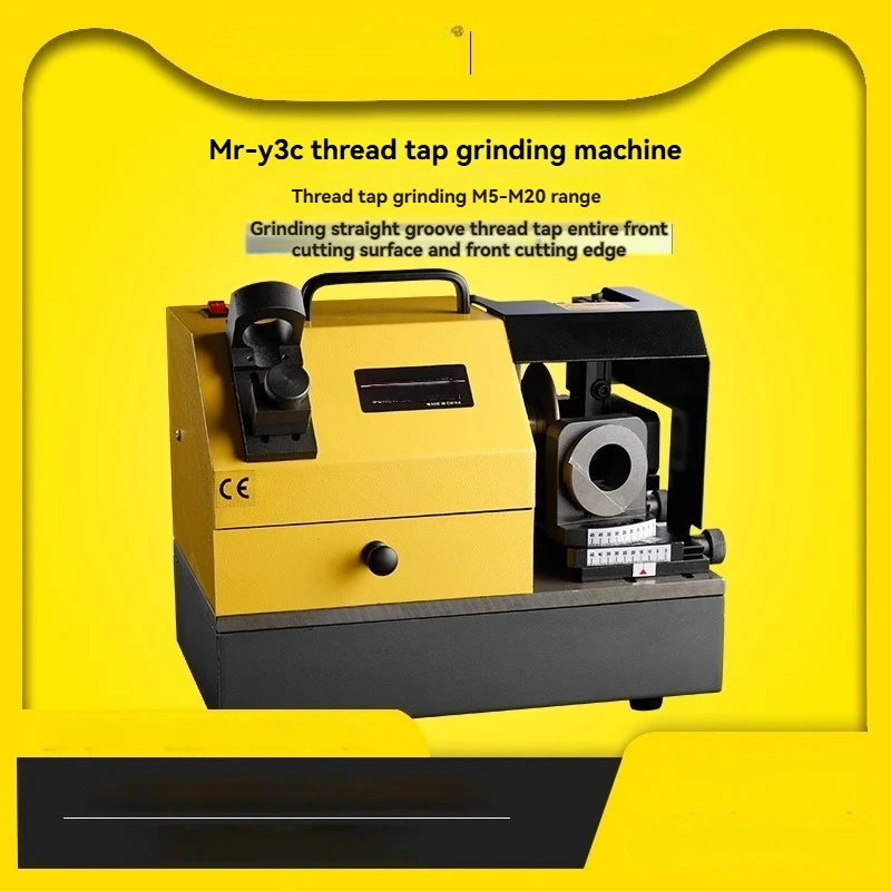 

Шлифовальный станок M5-M20, шлифовальный станок для инструментов, электрическая шлифовальная машина, нарезной станок, полировальный станок