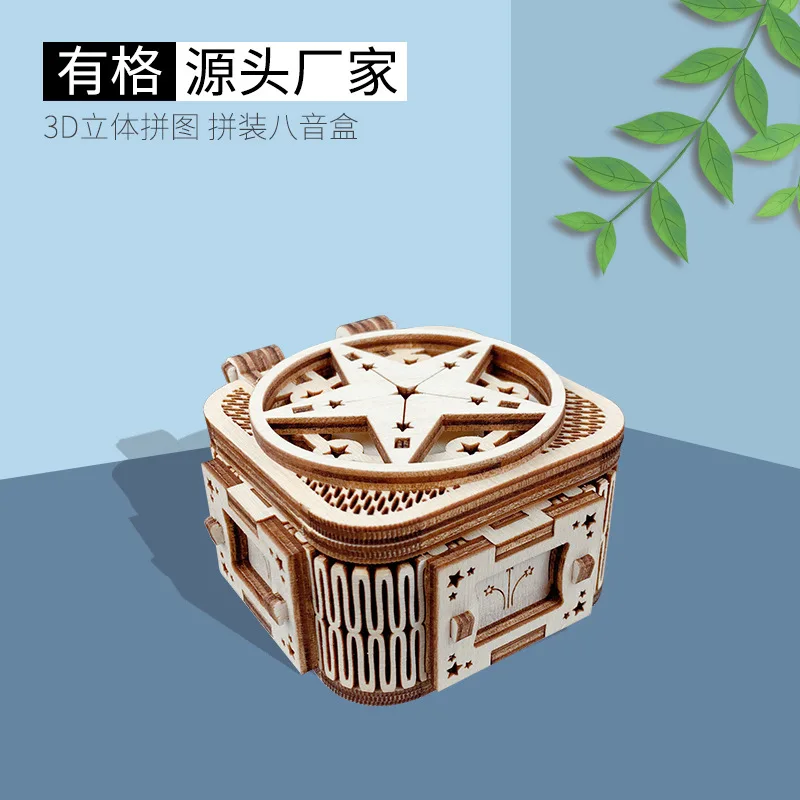 

Natural Wooden Star Music Box Diy 3d Assembled Music Box Creative Handmade Homemade Decompression Gift Decoration Ornaments