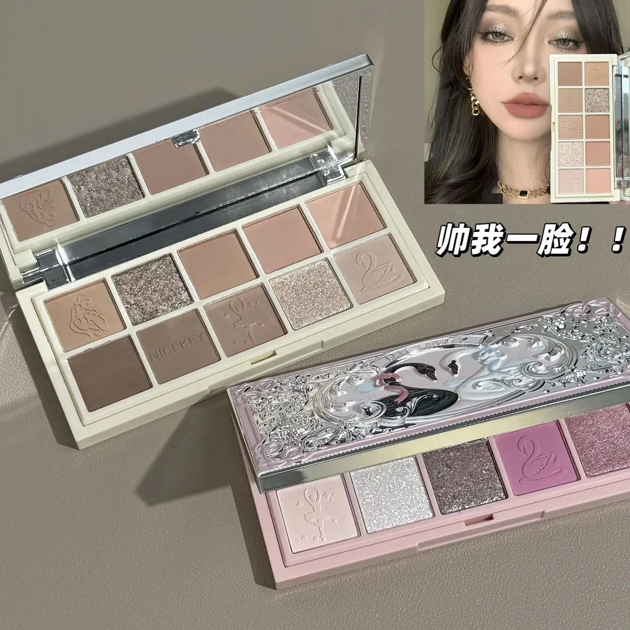 Flowerknows Pink Ballet 10color Eyeshadow Palette Matte Low-saturation Pearlescent Sparkling Daily Multi-color Eye Shadow Makeup