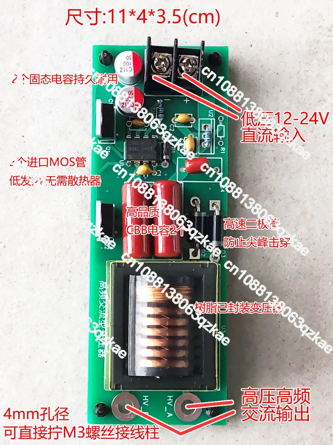 12V/24V to 1KV/2KV High Frequency AC Output Boost Electronic Inverter High Voltage Module Voltage Multiplier Driver