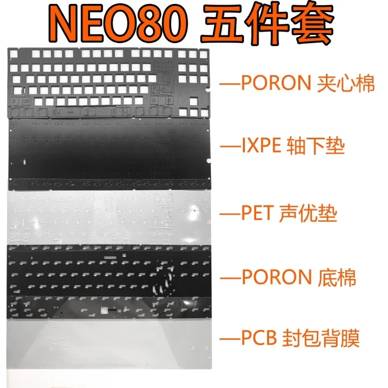 NEO80 Mechanical Keyboard Custom Sound Pack PORON Sandwich Bottom Cotton IXPE Shaft Cushion PET Sound Player Gaming Accessories