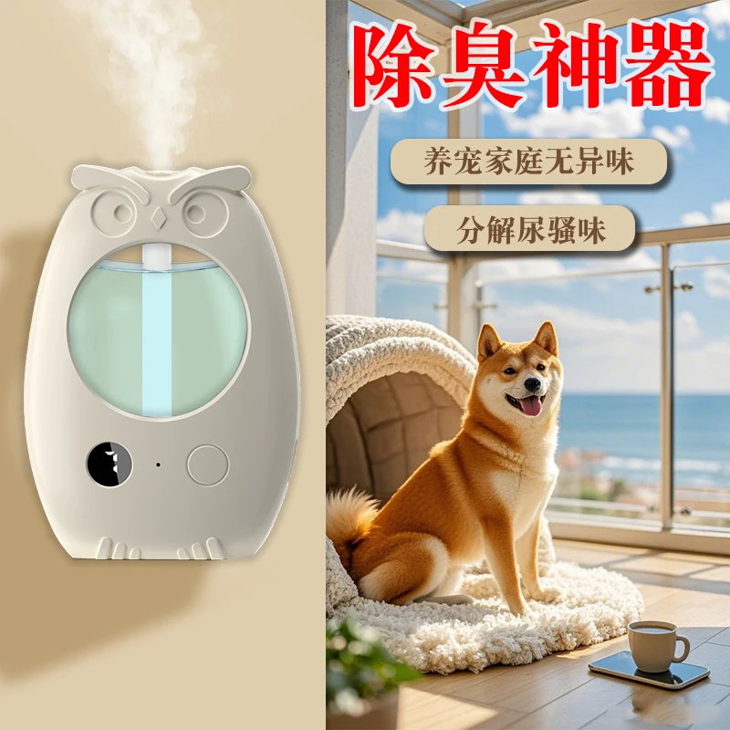 

Room Air Freshener Spray Rechargeable Aromatherapy Diffuser/Hotel Home Fragrance Aromatherapy Essential Oil Diffuser Scent
