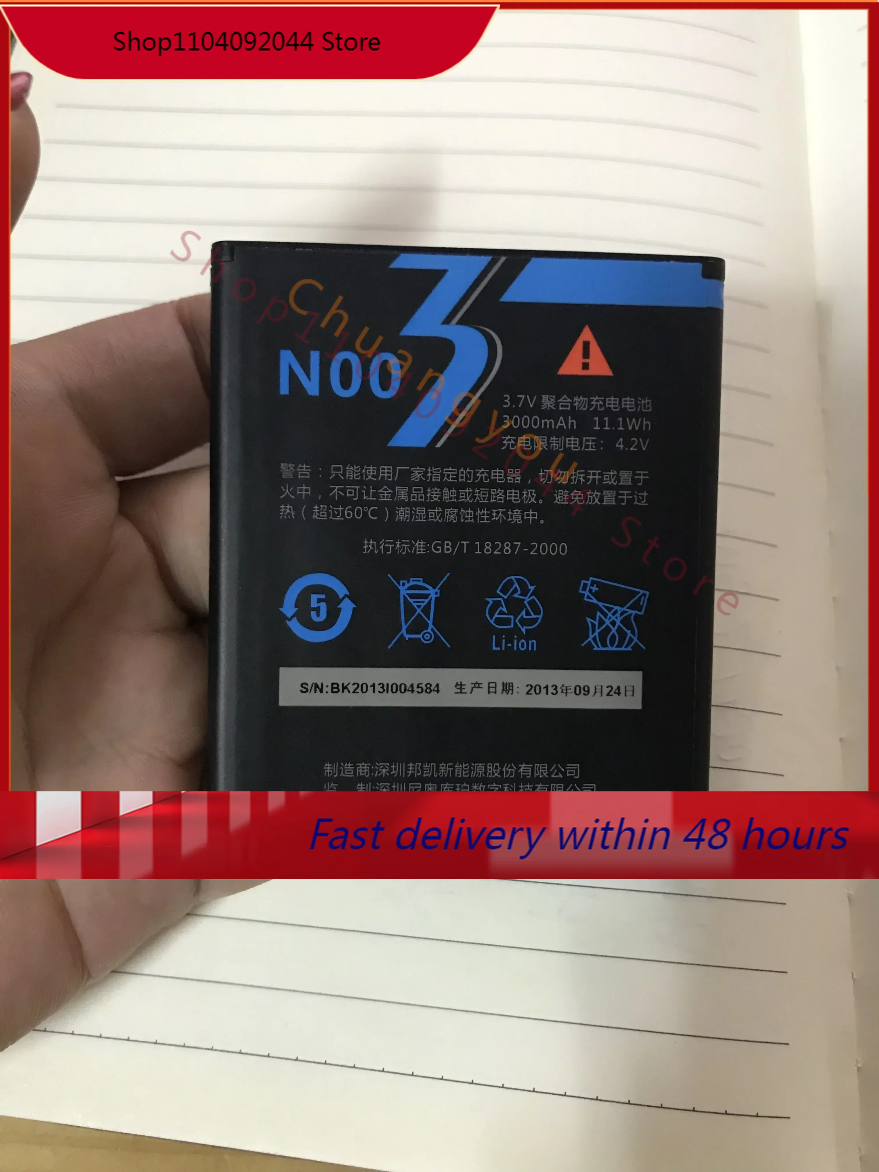 For Neo/Neo Mobile Phone Battery Neo Cooper Rio N003 Fixed Charger Battery