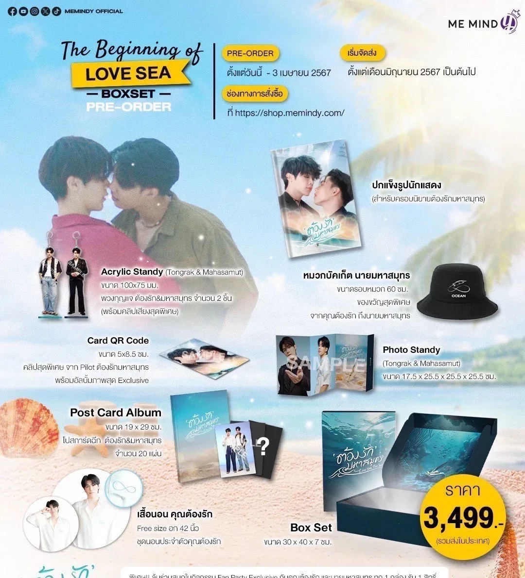 2025 Thai Drama Love Sea The Series FortPeat Fortpeat Peat Wasu
