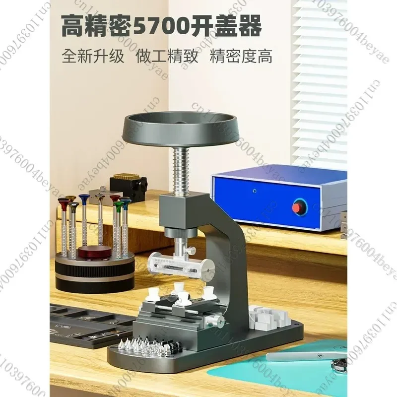 Watch repair tool Precision 5700 desktop threaded tooth bottom locking machine with steering wheel meter opener rotating