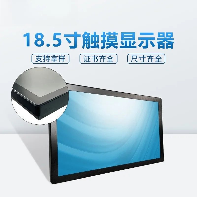 18.5 Inch Capacitive Touch Industrial All in One PC Embedded Industrial Monitor Touch Screen Panel Computer Wall Mount VESA
