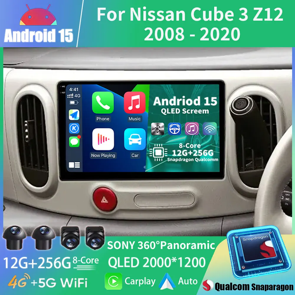 日産キューブ3 Z12 2008-2020用 Android 15 Carplay搭載 GPSマルチ