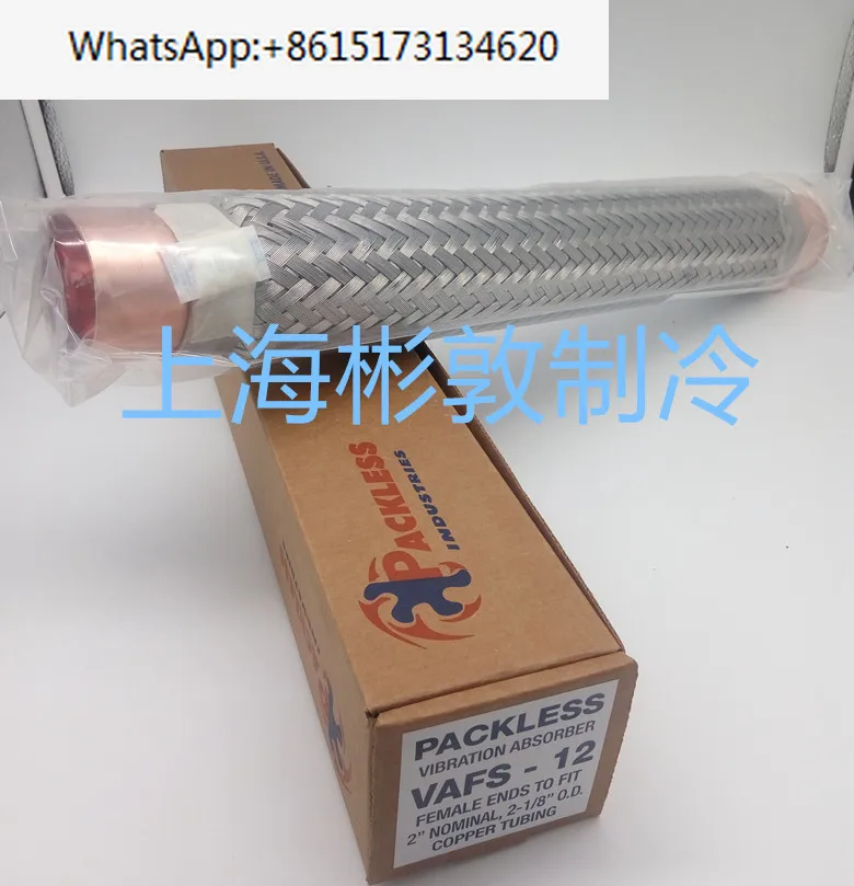 Shock absorber tube, shock absorber hose, stainless steel shock absorber tube VAFS-6 8 9 11 12 1314