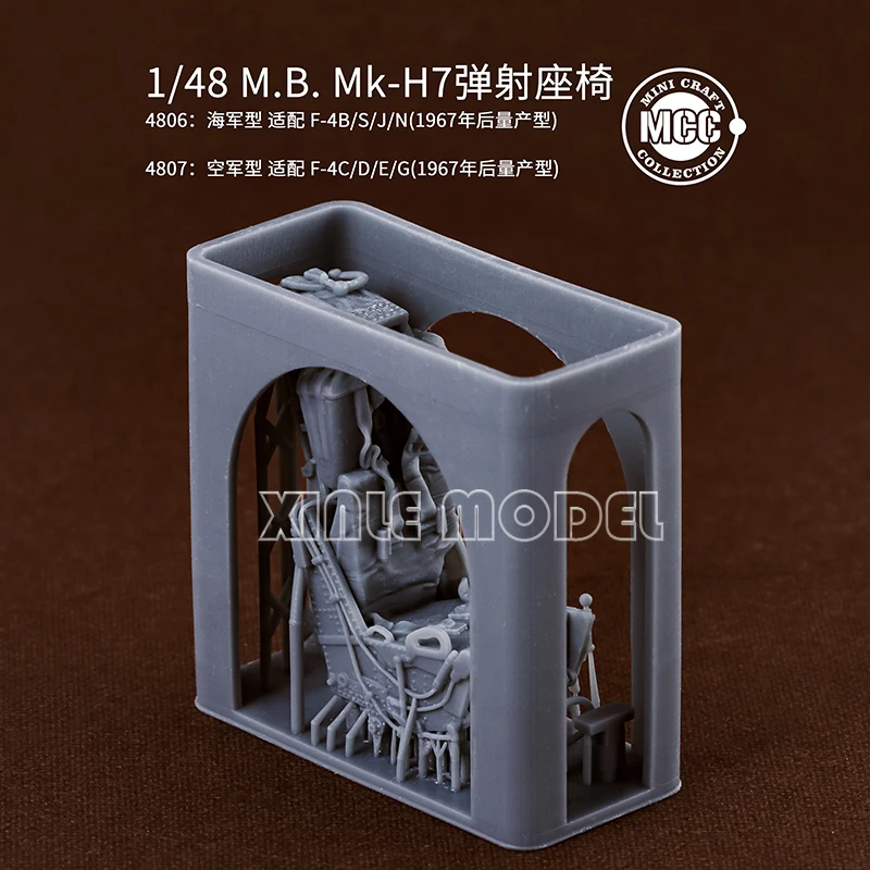 طباعة راتينج ثلاثية الأبعاد MCC، 4806 كحلي F-4B/S/J/N Air Force F-4C/D/E/F/G مقعد طرد 1/48 #2