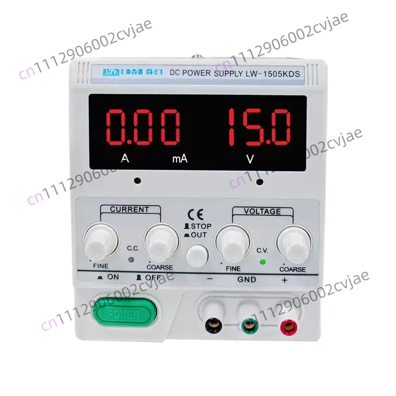 LW-1502KDS three-position display 15V2A DC regulated power supply 30V10A high-precision digital display switch