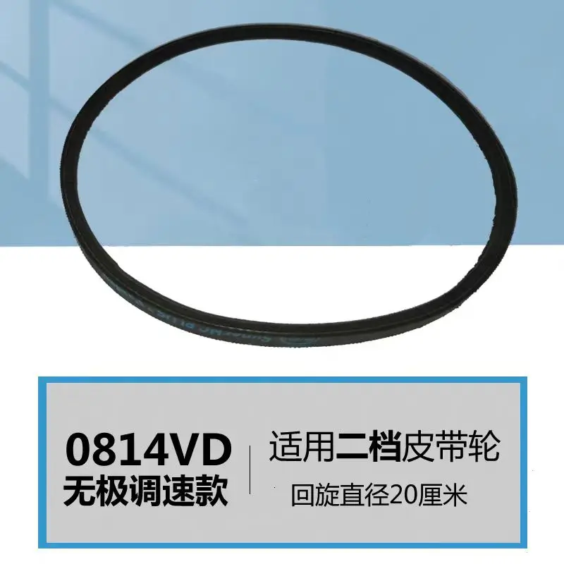 

1шт небольшой деревообрабатывающий токарный станок MC1218MC1018 ремень