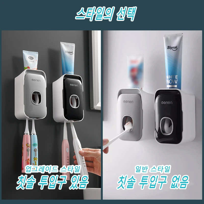 MENGNI 치약 디스펜서 벽걸이형 욕실 치약 압착기 펀치프리 칫솔 홀더 랙 수동 작동 썸네일 2