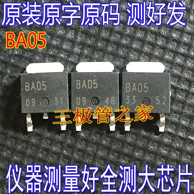 Used&Not NEW&Send after Measure SMD three-terminal regulator BA05 BA05CC SMD TO-252 original word import 5V1A measured