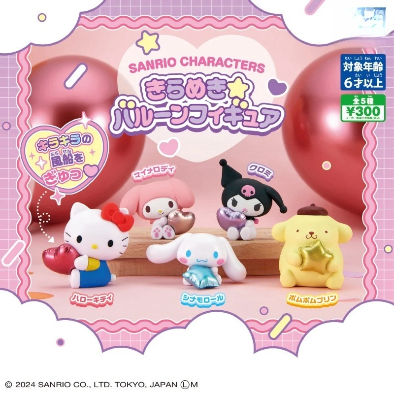

Gashapon Капсульная игрушка Sanrio Hello Kitty My Melody Kuromi Pompompurin Аниме Fiugre Обучающая воздушная кукла Коллекция украшений
