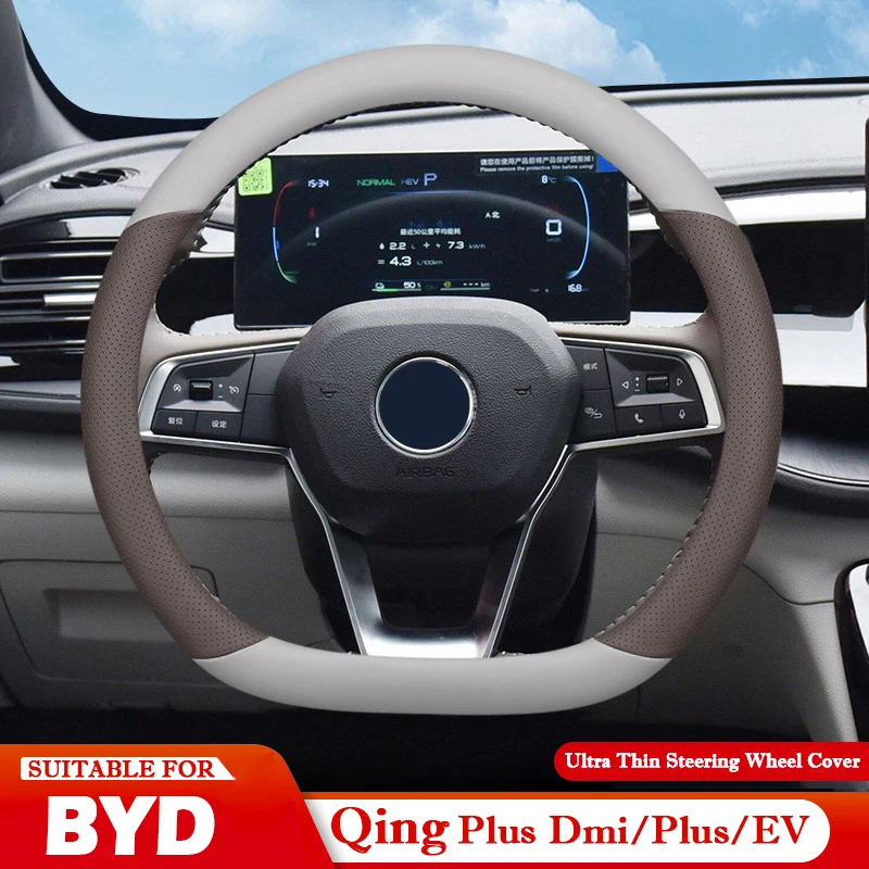 byd-秦-plusdmi-plus-ev-plusev-ステアリングホイールカバー超薄型レザーステアリングプロテクターアンチスクラッチノンスリップアクセサリー