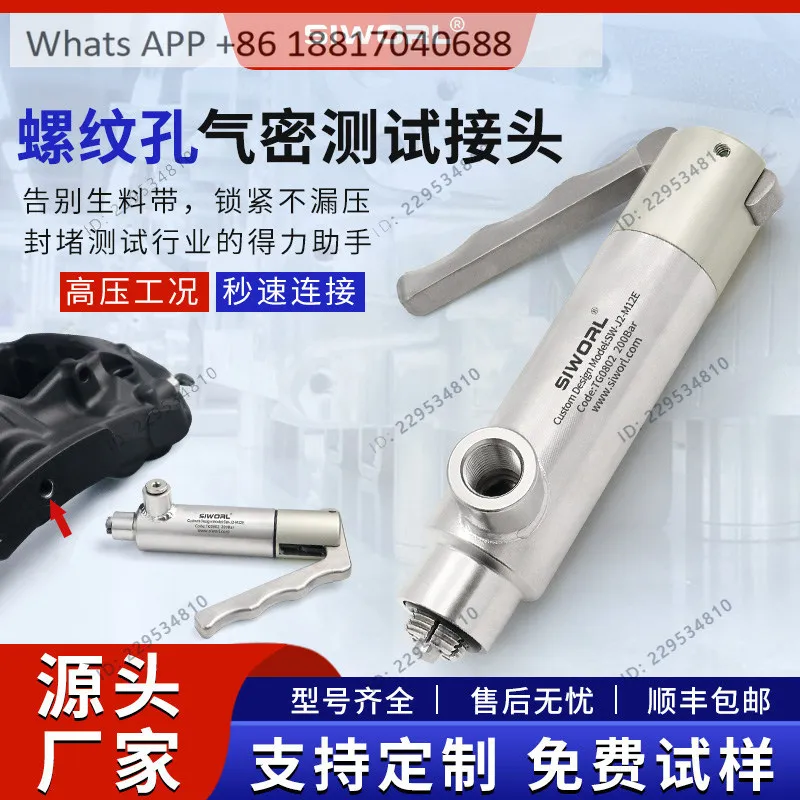 1PC Hermetic test joint Sealing connector O-ring High pressure internal threaded pipe Hydraulic plug